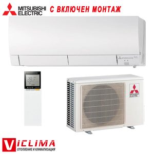 Hiperinvertoren-klimatik-Mitsubishi-Electric-MSZ-FH50VE-MUZ-FH50VE