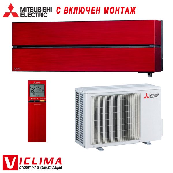 Hiperinvertoren-klimatik-Mitsubishi-Electric-MSZ-LN50VGR-MUZ-LN50VG