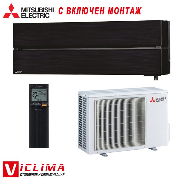 Hiperinvertoren-klimatik-Mitsubishi-Electric-MSZ-LN60VGB-MUZ-LN60VG