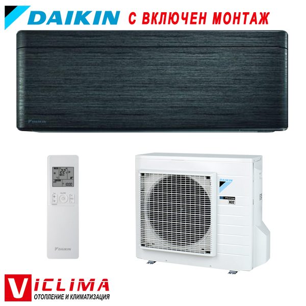 Invertoren-klimatik-Daikin-FTXA50BT-RXA50A-Stylish