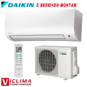 Invertoren-klimatik-Daikin-FTXP35M-RXP35M-Comfora