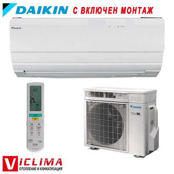 Invertoren-klimatik-Daikin-FTXZ35N-RXZ35N-Ururu-Sarara