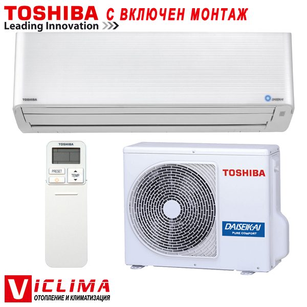 Hiperinvertoren-klimatik-Toshiba-Daiseikai-9-RAS-10PKVPG-E-RAS-10PAVPG-E