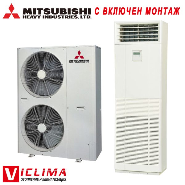 Kolonen-klimatik-Mitsubishi-Heavy-FDF100VD2-FDC100VNX-Hyper-Inverter
