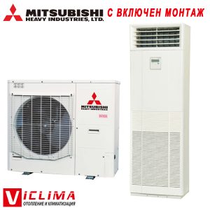 Trifazen-kolonen-klimatik-Mitsubishi-Heavy-FDF125VD-FDC125VSA-Micro-Inverter
