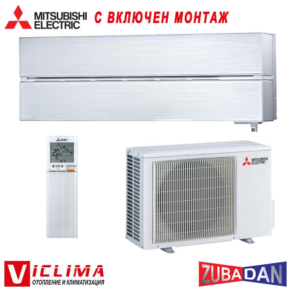 Hiperinvertoren-klimatik-Mitsubishi-Electric-MSZ-LN50VGV-MUZ-LN50VGHZ-Zubadan