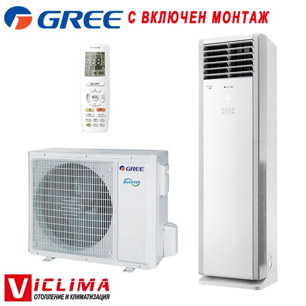 Kolonen-klimatik-Gree-GVH48AL-K6DNC7A