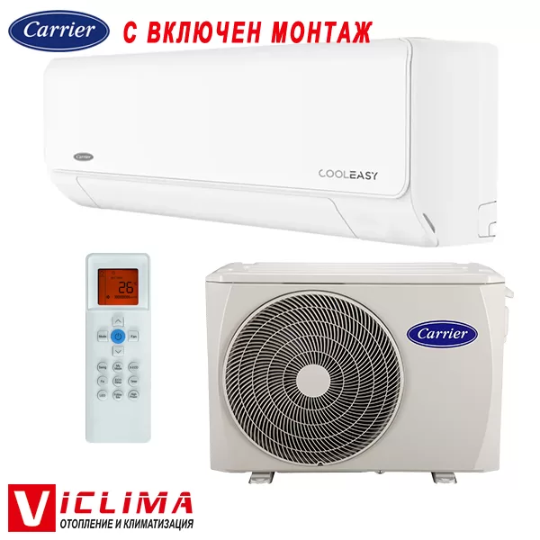 Инверторен климатик Carrier CoolEasy 42QHE24D8SH/ 38QHE24D8SH, 24 000 BTU, Клас А+++
