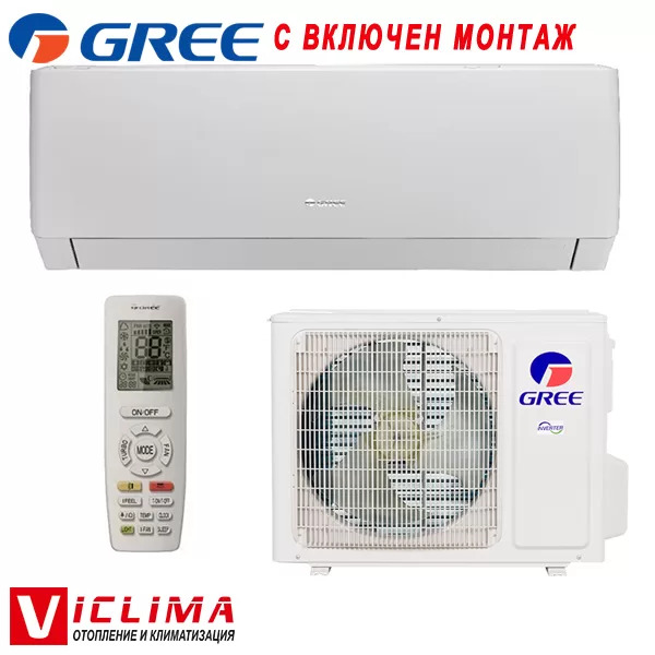 Инверторен климатик Gree Pular II GWH09AGBXB-K6DNA1A WiFi, 9 000 BTU, Клас А++