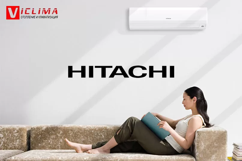 Климатици Hitachi предимства и преглед на водещи модели 2023