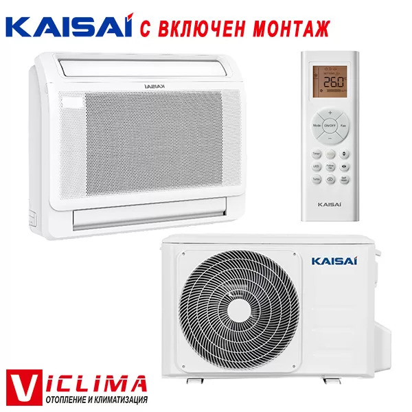Подов климатик Kaisai KFAU-17HRG32X / KOX330-18HFN32X, 18 000 BTU, Kлас А++