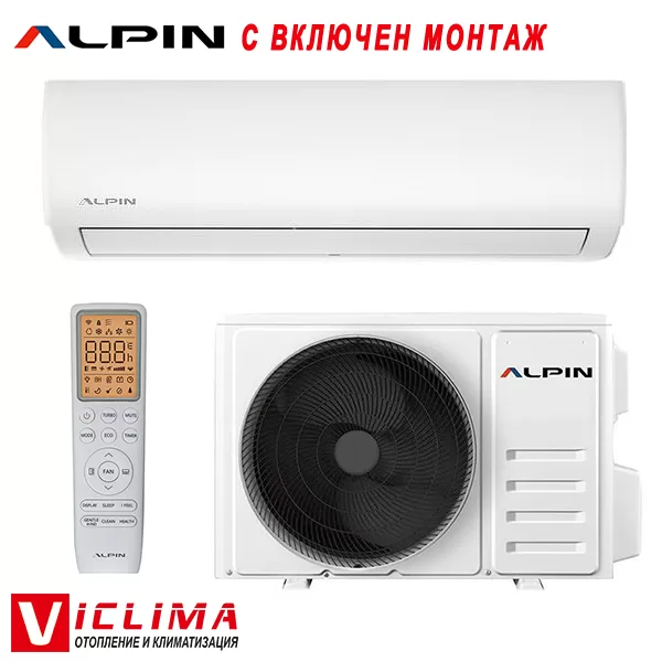Инверторен климатик Alpin Elite ASW-35ETE, 12 000 BTU, Клас А++