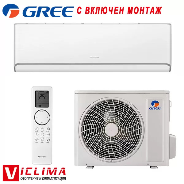 Инверторен климатик Gree Airy GWH09AVCXB-K6DNA1B-I / GWH09AVCXB-K6DNA1B-O, 9 000 BTU, Клас А+++