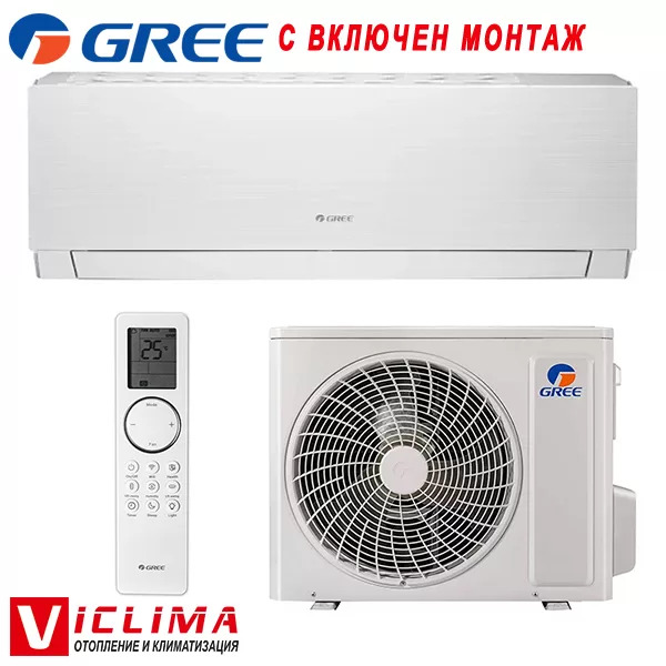 Инверторен климатик Gree Clivia GWH24AUDXF-K6DNA2A-I / GWH24AUDXF-K6DNA1A-O, 24 000 BTU, Клас А++