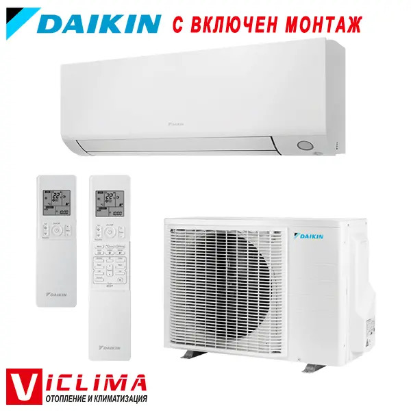 Инверторен климатик Daikin Perfera W FTXM20A/ RXM20A, 7 000 BTU, Клас А+++