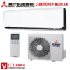 Хиперинверторен климатик Mitsubishi Heavy Industries Diamond SRK60ZSX-WFB/ SRC60ZSX-W, 21 000 BTU, Клас A++