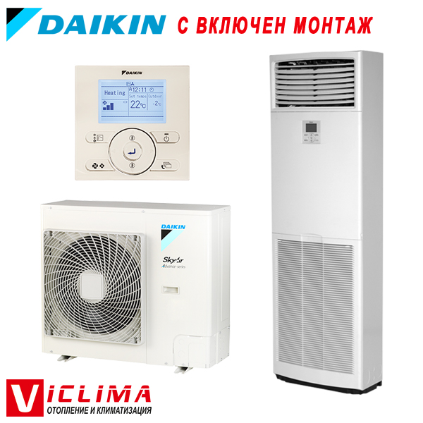 Колонен климатик Daikin FVA100A/ RZAG100NV1, 34 000 BTU