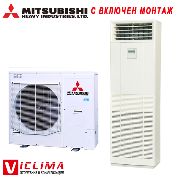 Колонен климатик Mitsubishi Heavy FDF125VH/ FDC125VNA-W Micro Inverter, 43 000 BTU