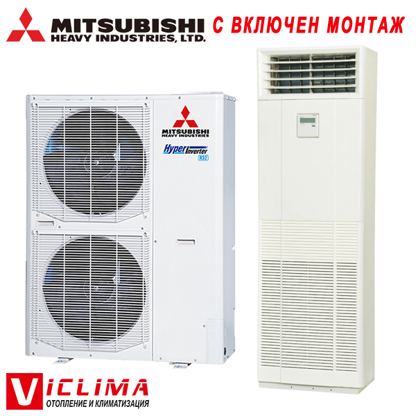 Колонен климатик Mitsubishi Heavy FDF140VH/ FDC140VNX-W Hyper Inverter, 48 000 BTU