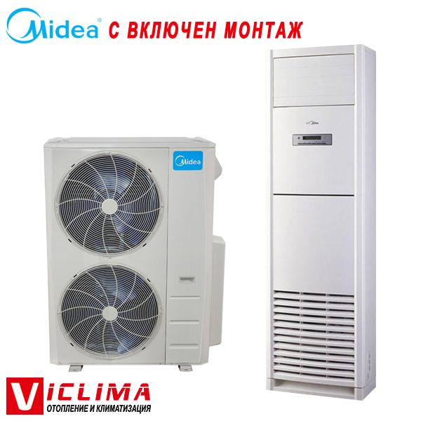 Трифазен колонен климатик Midea MFGA-55FN1RD0, 55 000 BTU