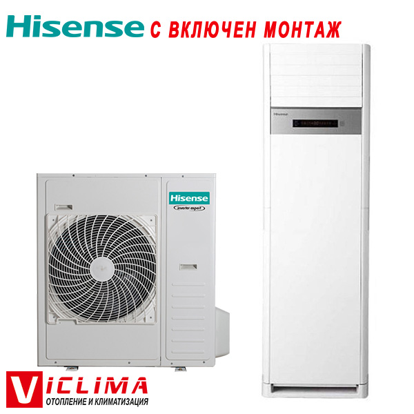Трифазен колонен климатик Hisense AUF140UR4RMPA/ AUW140U6RT, 48 000 BTU, Клас B