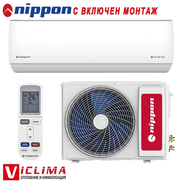 Инверторен климатик Nippon KFR09DC Silver ION Smart, 9 000 BTU, Клас А++