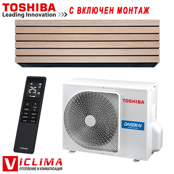 Хиперинверторен климатик Toshiba Daiseikai 10 Wood RAS-B18S4KVDG-E/ RAS-18S4AVPG-E, 18 000 BTU, A+++