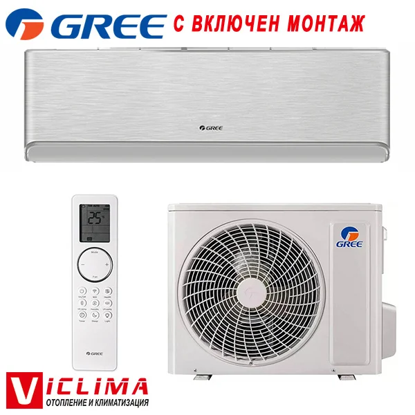 Инверторен климатик Gree Silver Airy GWH24AVEXF-K6DNA1A-I / GWH24AVEXF-K6DNA1A-O, 24 000 BTU, Клас А++