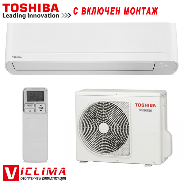 Инверторен климатик Toshiba Yukai Plus WiFi RAS-B10S4KVG-E/ RAS-10E2AVG-E, 10 000 BTU, Клас A++