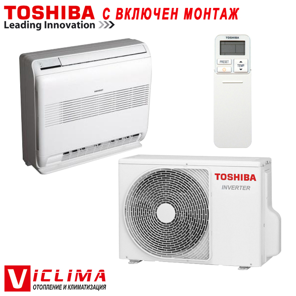 Подов климатик Toshiba Bi-flow RAS-B10J2FVG-E/ RAS-10J2AVSG-E1, 10 000 BTU, Клас A++