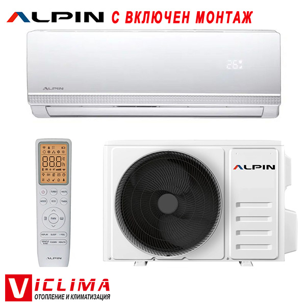 Инверторен климатик Alpin Eco ASW-50TEVI/ ASW-50TEVO, 18 000 BTU, Клас А++