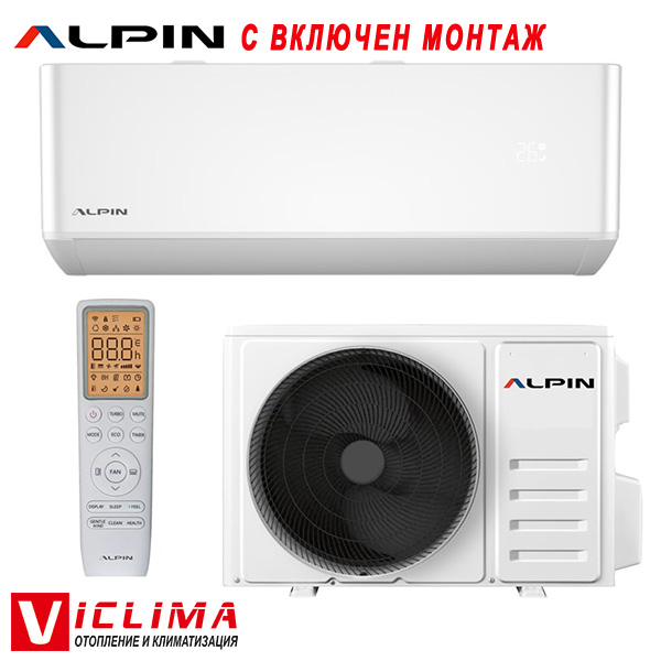 Инверторен климатик Alpin Pro ASW-35PTTI/ ASW-35PTTO, 12 000 BTU, Клас А++