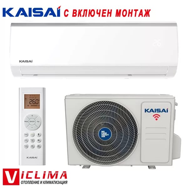 Инверторен климатик Kaisai Fly KWX-12KRHI/ KWX-12KRHO, 12 000 BTU, Клас А++