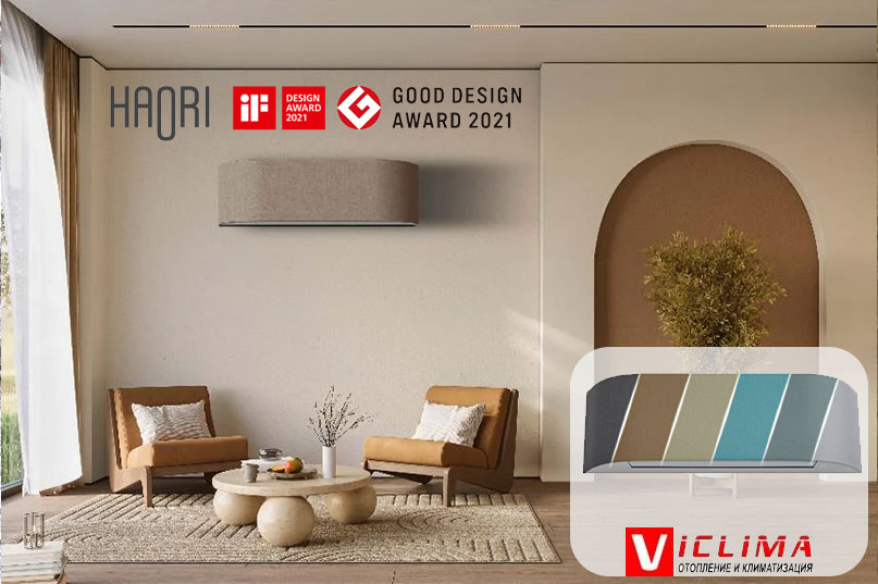 Toshiba Haori - Революцията, която превръща климатика от уред в част от интериора