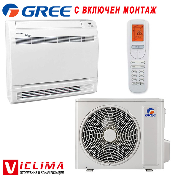 Подов климатик Gree GEH09AAXB-K6DNA1A-I / GEH09AAXB-K6DNA1A-O, 9 000 BTU, Клас А++