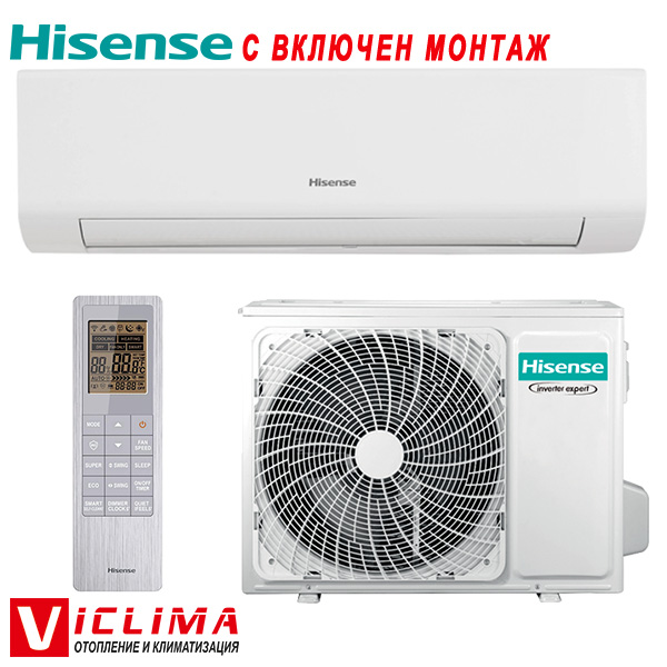 Инверторен климатик Hisense Ultra Comfort KE50XS1GG/ AS50XS1EW, 18 000 BTU, Клас А++