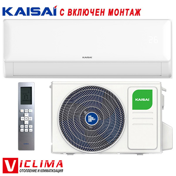 Инверторен климатик Kaisai Fly+ KKWX-18RRA1/ KKOX-18RRA1, 18 000 BTU, Клас А++