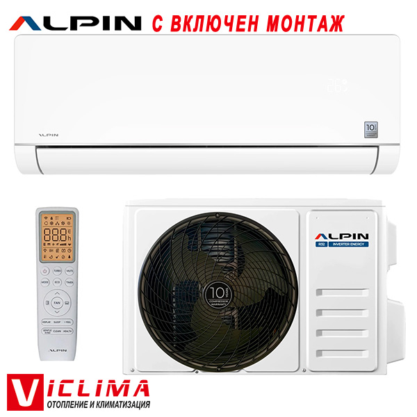 Инверторен климатик Alpin Zero ASW-25ZTGI/ ASW-25ZTGO, 9 000 BTU, Клас А+++
