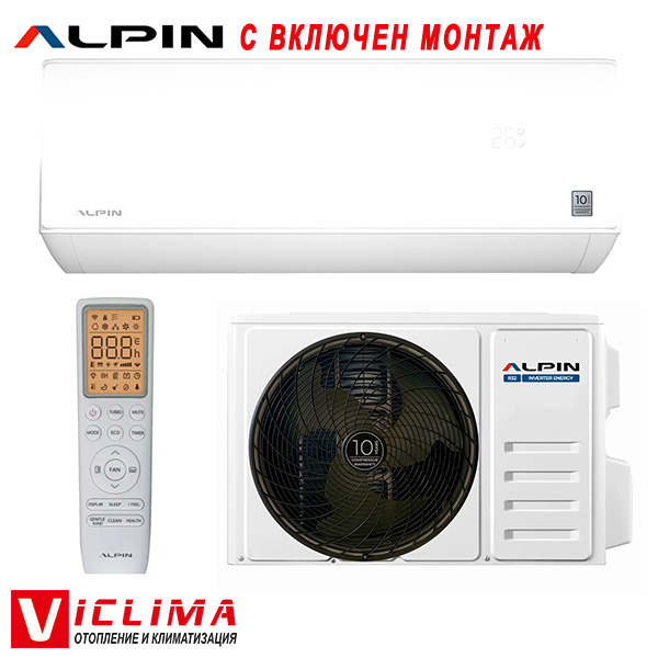 Инверторен климатик Alpin Nordic 2 ASW-35LTNI/ ASW-35LTNO,12 000 BTU, Клас А+++