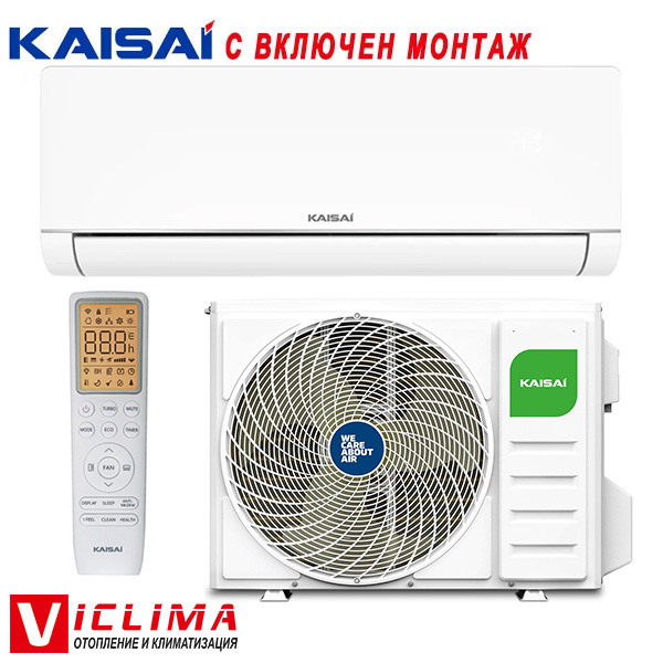 Инверторен климатик Kaisai Art White KKWI-09RTA1/ KKOН-09RТA1, 9 000 BTU, Клас А+++