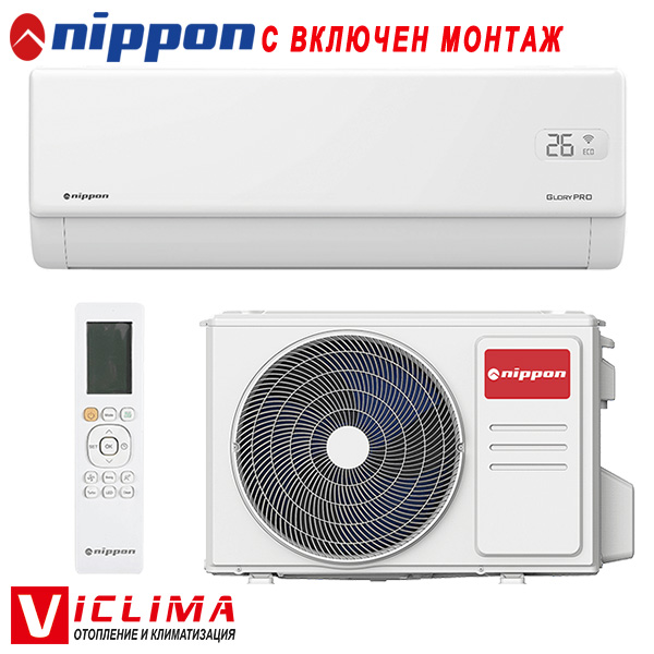 Инверторен климатик Nippon KFR 21 GLORY PRO, 18 000 BTU Клас А+++