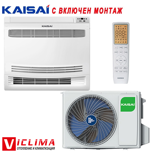 Подов климатик Kaisai KKGB-12RTA1/ KKOS-12RTA1, 12 000 BTU, Kлас А++