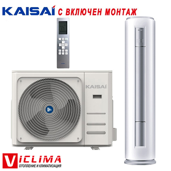 Колонен климатик Kaisai KFS-24HRG32X/ KOX430L-24HFN32X, 24 000 BTU