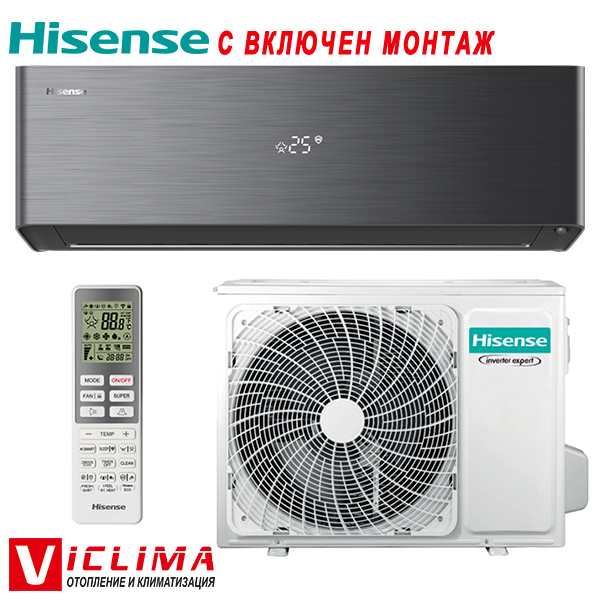 Хиперинверторен климатик Hisense Energy Pro X Black QH25XV4BG/ AS25XV4EW, 9 000 BTU, Клас А+++