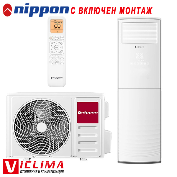 Колонен климатик Nippon NPC 45 MCFL, 45 000 BTU, Клас А++