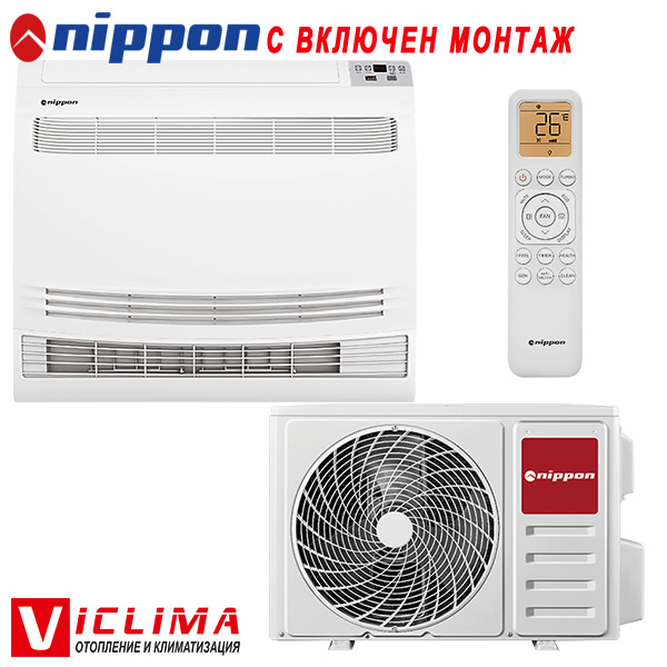 Подов климатик Nippon NPC 12F Pro Nordic, 12 000 BTU, Клас А++
